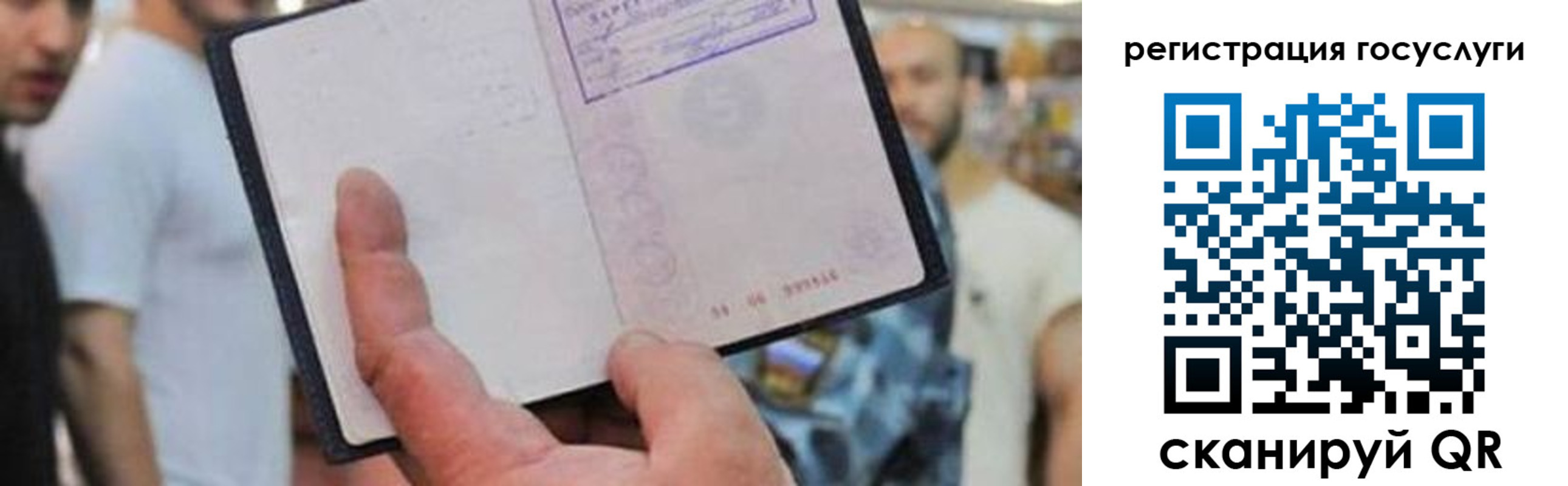 регистрация для школы в Свердловской области
