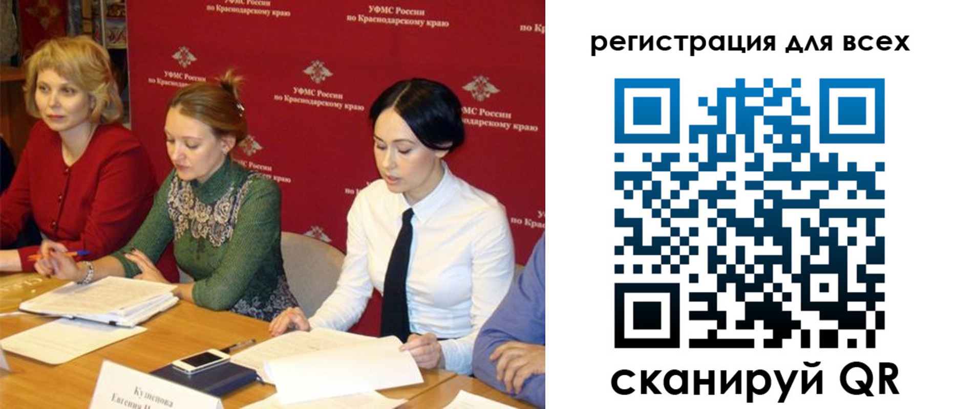 форма 3 в Свердловской области