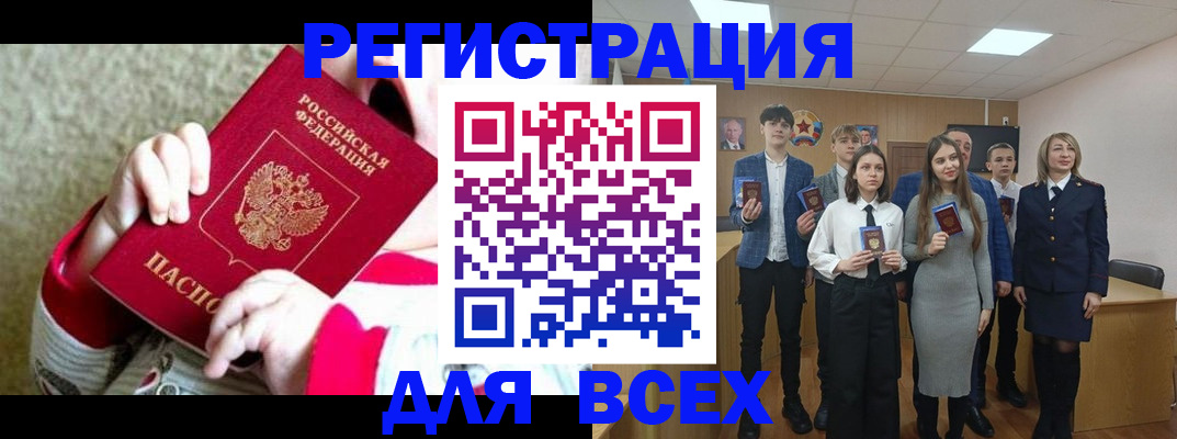 регистрация для дет. сада в Свердловской области